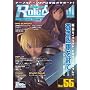 Role&Roll Vol.55
