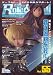 Role&Roll Vol.55