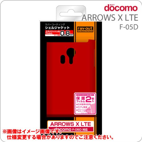 �쥤�������� docomo ARROWS X LTE F-05D�ѥ�С������ƥ��󥰥����른�㥱�å�/�ޥåȥ�å� RT-F05DC6/R