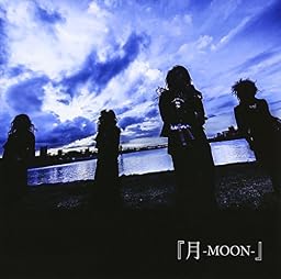 月-MOON-【通常盤】