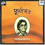 Bengali Nazrulgeeti | Nazrulgiti | Songs of Kazi Nazrul Islam
