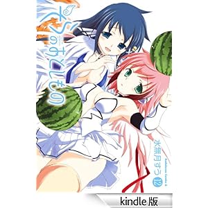 ����̂��Ƃ�����(12) �p��R�~�b�N�X�E�G�[�X