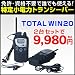 : トランシーバー 2台セット TOTALWIN 20 T-150R 特定小電力トランシーバー