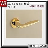 レバーハンドル SE間仕切錠 【白熊】 ラインSL-15 純金:丸座 (亜鉛合金製)