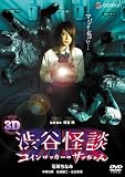 ��ë���� -�ȺǶ���������- [DVD]