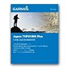 GARMIN(�K�[�~��) ���{�o�R�n�} TOPO10MPlus DVD��  1061210