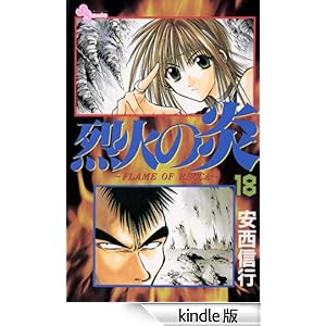 ��΂̉��i�P�W�j ���N�T���f�[�R�~�b�N�X