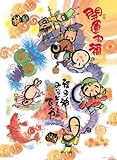 500ピース 龍にのった七福神 65-201