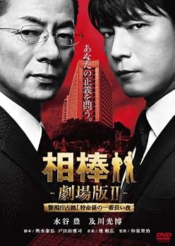 ���_ ����łh�h�@-�x�����苒�I�����W�̈�Ԓ�����-�@���ʏ�Ł� [DVD]