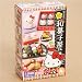 Re-Ment Hello Kitty Japanese Sweets Shop Miniature_s-3