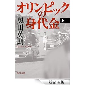 �I�����s�b�N�̐g��� �� �p�앶��