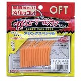 オフト(OFT) アジングスペシャル・スクリューテールグラブ AJI9(グローオレンジ) 1.5インチ