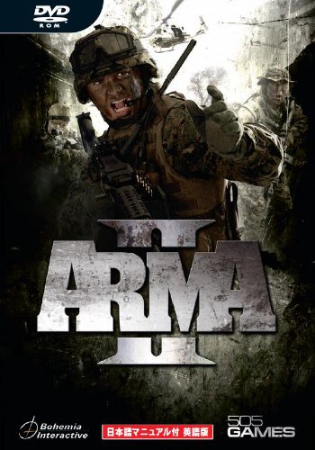ARMA2 日本語マニュアル付英語版