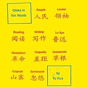 China in Ten Words | [Yu Hua, Allan H. Barr (translator)]