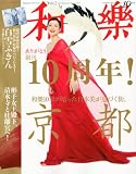 ���� 2011ǯ 10��� [����]