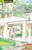 町でうわさの天狗の子 8 (フラワーコミックスアルファ)