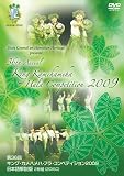 第36回キング・カメハメハ・フラ・コンペティション2009日本語解説版DVD2枚組(2Disc)