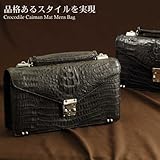 【財布】クロコ(カイマン)メンズバッグ(No.9187)【セール中】