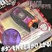 �ǲ�֥ȥ�󥹥ե����ޡ�����٥󥸡ץץ�����������������������(Decepticons)