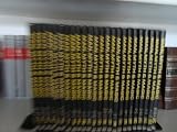 Man, Myth and Magic: An Illustrated Encyclopedia of the Supernatural (24-Vol. Set)