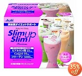 スリムアップスリム プレシャス シェイク 14食分 (マンゴー、抹茶、カフェラテ、黒ごまミルク、イチゴ、バナナ、ココア)