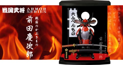 Cover image : マイスタージャパン 戦国武将 ARMOR SERIES フィギュア 前田慶次郎 Aタイプ