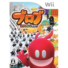 ブロブ: カラフルなきぼう