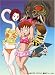ゲゲゲの鬼太郎 8 [DVD]