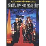 バンドスコア 聖飢魔 II 1999 BLACK LIST [本家極悪集大成盤] (バンド・スコア)