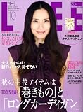 LEE (リー) 2008年 10月号 [雑誌]