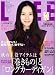 LEE (リー) 2008年 10月号 [雑誌]