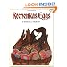 Rechenka's Eggs (Paperstar)