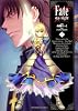 Ｆａｔｅ／ｓｔａｙ　ｎｉｇｈｔ　（１７） (角川コミックス・エース 150-18)
