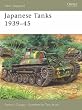 Japanese Tanks 1939-45 (New Vanguard)