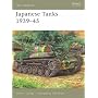 Japanese Tanks 1939-45 (New Vanguard) (New Vanguard)
