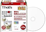 That's DR-47WWY20SPA DVD-Rデータ用 8倍速 20枚スリムケース ワイドプリンタブル 白 収納ケース付
