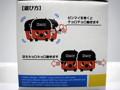 Henry(ヘンリー) ゼンマイマスコット 4種セット A・B・C・D