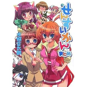 ���񂷂�����܂Ƃ� (HJ����)