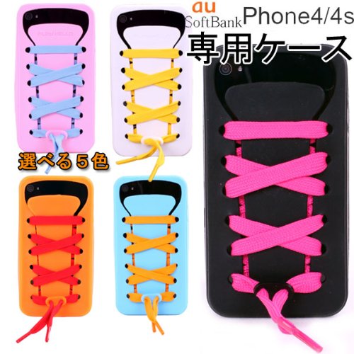 【30054】(オレンジ)【スニーカーデザイン】【iPhone4s・iPhone4用】スマホケース・シリコンケース