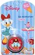 Disney, Daisy Duck Cherry Lip Moisturizer