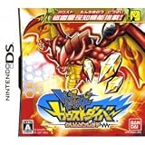Treasure Gaust: Gaust Diver (Crimson Red) [Japan Import]