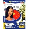 Talk Now! はじめての中国語