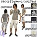 メンズトライバル半袖Tシャツハーフパンツ上下セットハンガー付き・ビックプリント・ナイトウェア・パジャマ ６配色　M.L.LL