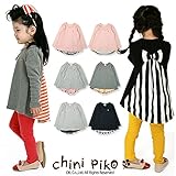 (チニピコ) chini piko 秋'15 色んな柄のチュニック 140 ギンガムブラック