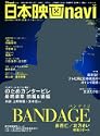 ���{�f��navi vol19