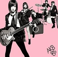 GIVE ME FIVE!【多売特典生写真付き】(数量限定生産盤)(Type-A)