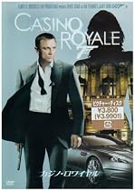 007 カジノ・ロワイヤル [DVD]