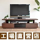 【 テレビ台 テレビボード TV台 TVボード 】 オペラ 180 ウォールナット