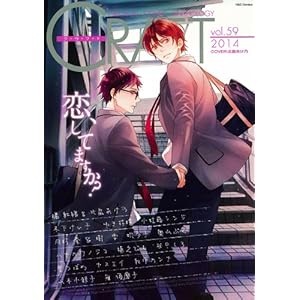 CRAFT VOL.59�\ORIGINAL COMIC ANTHOLOGY (H&C Comics)