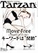 : Tarzan (ターザン) 2014年 3/27号 [雑誌]